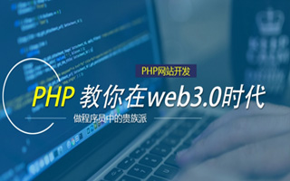 海西 ,php声明和调用变量的符号是什么？